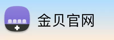 金贝官网 Logo